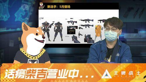 盖提亚最新爆料,揭秘神秘事件背后的惊人真相